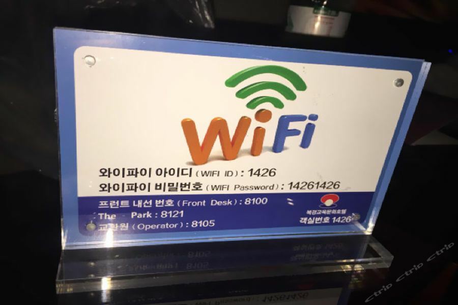 Hampton By Hilton Beijing Wangjing Hotel Bagian luar foto